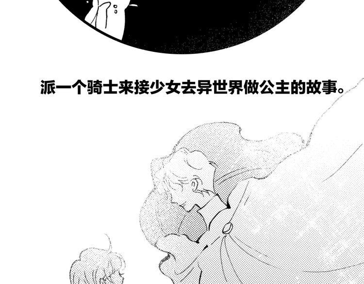 番外：《黑白小剧场》7
