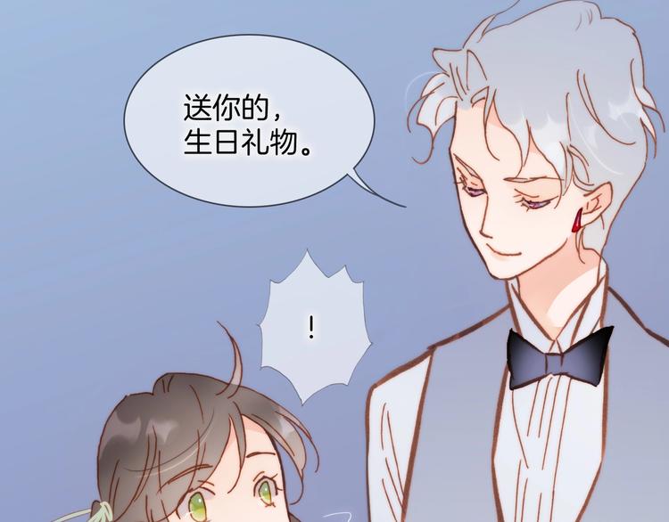 第二季 第1话 死神的礼物93