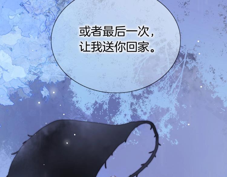 第二季 第5话 逃离112