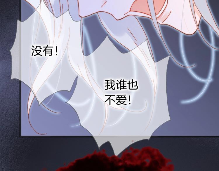 第39话 怎么办？！23
