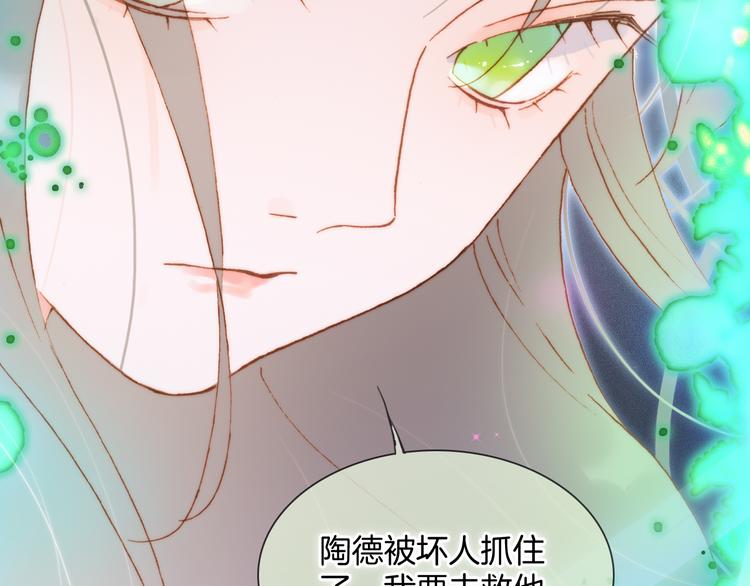 第47话 变身！155