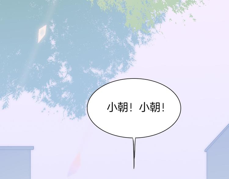 第5话 课室的漆黑与洁白31