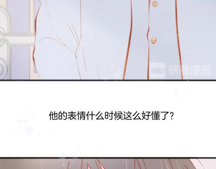 第36话 赐我勇气48
