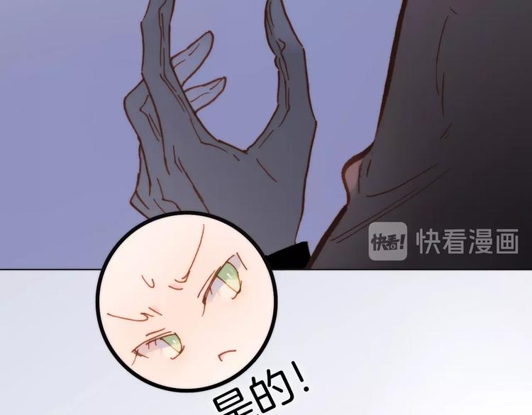 第二季 第2话 少女的梦98