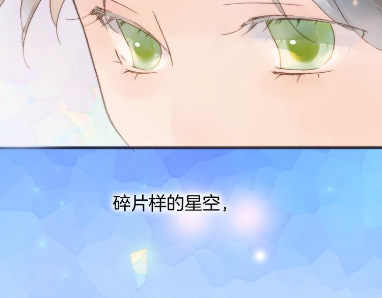 第4话 彩色之梦记忆之乡60