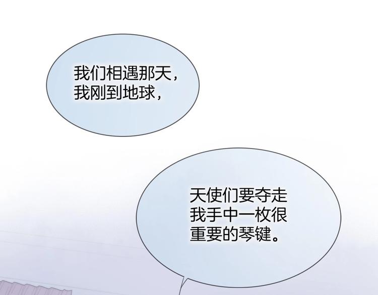 第二季 第5话 逃离69