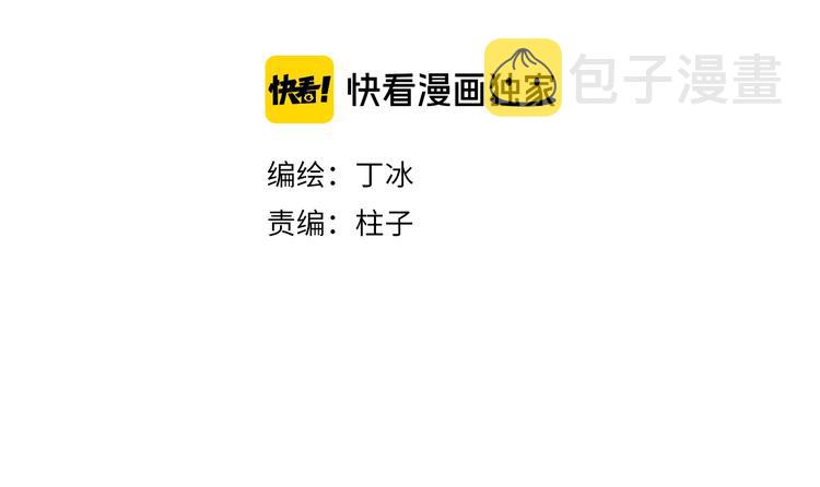 第45话 新晋死神38