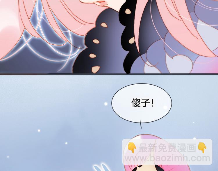 第28话 爱你的方式95