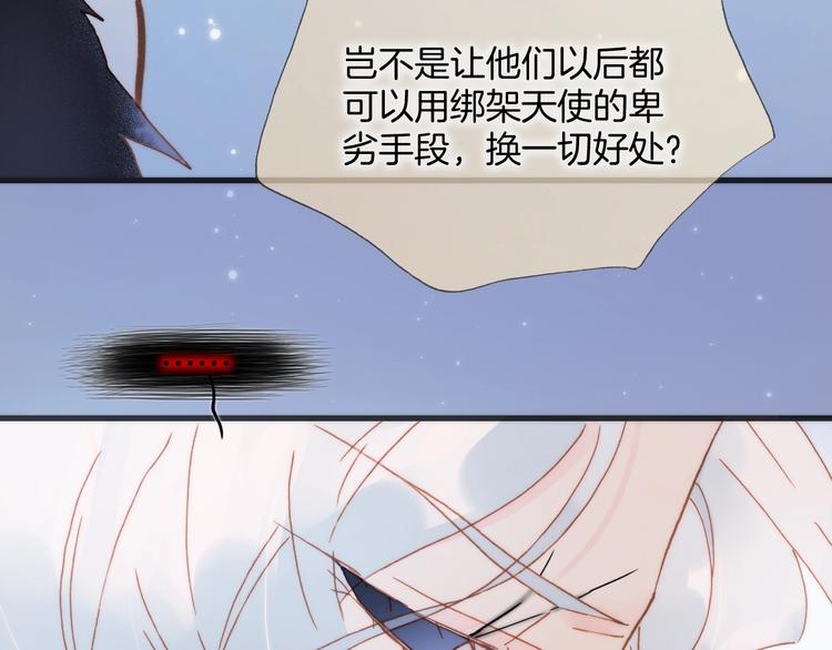 第43话 死神之王的决定99