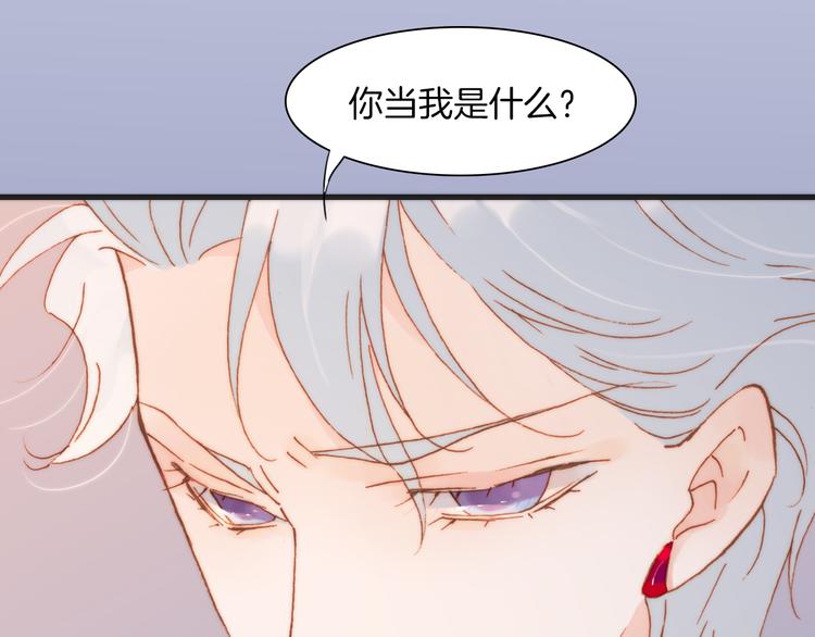 第21话 跨越种族的合奏54