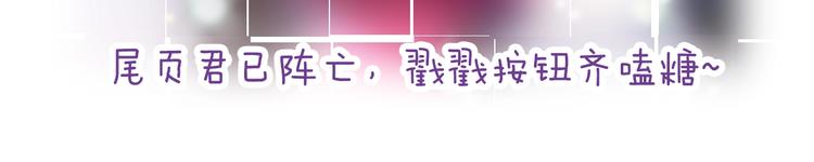 第30话 你的妄想是……？130