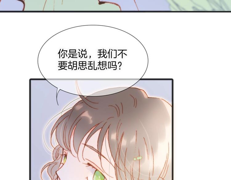 第37话 在你身体里……5