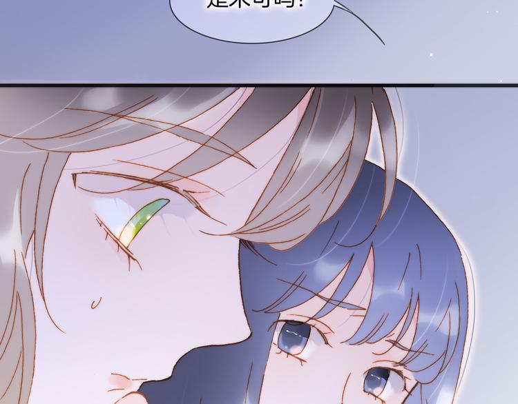第46话 危机和朋友112