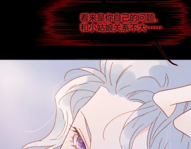 第8话 等待89