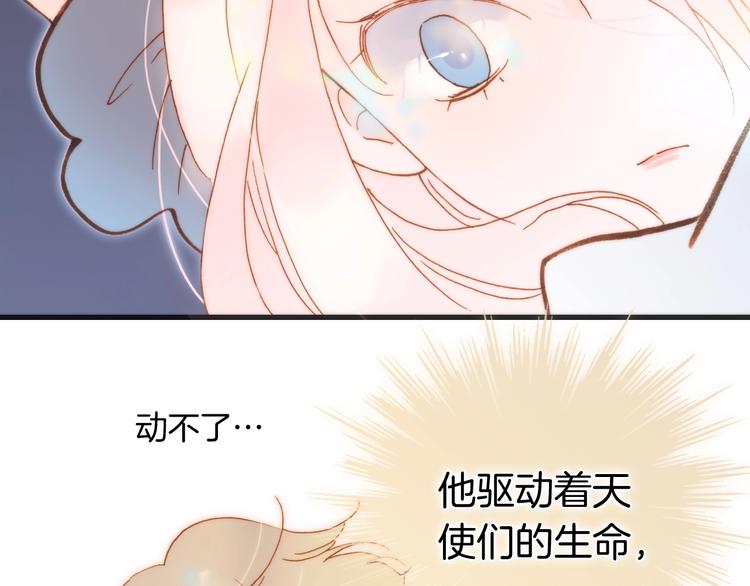 第49话 暗与光的对峙111