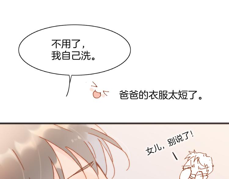 第15话 死神的真相31