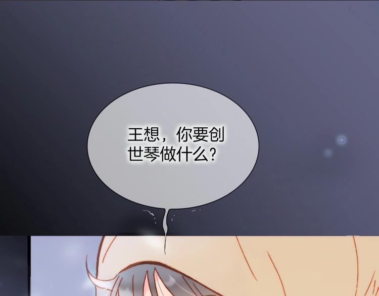 第17话 雪娃娃69