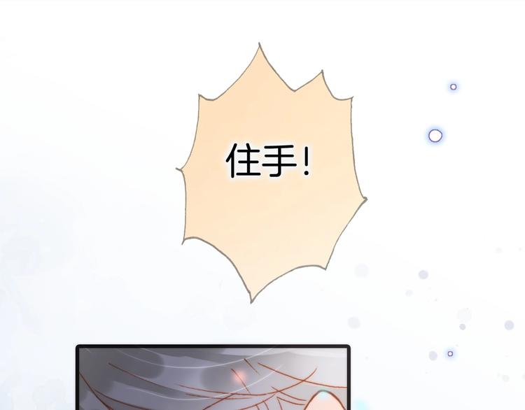 第20话 理性和音乐42