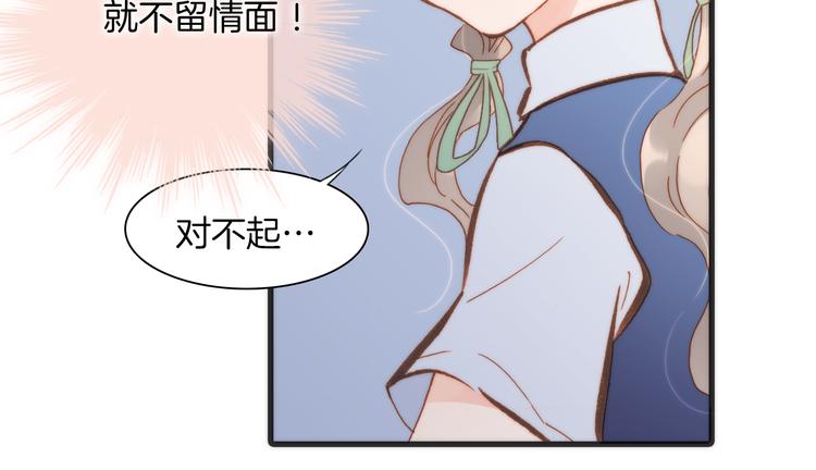第18话 各司其职的三人行68