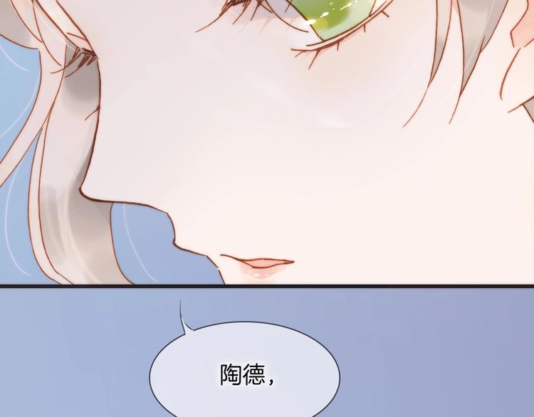 第二季 第1话 死神的礼物135