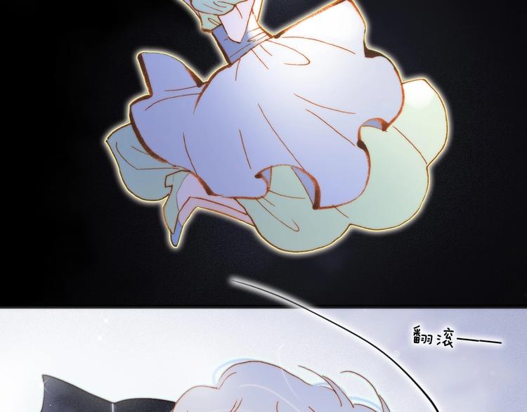 第41话 想要保护你33