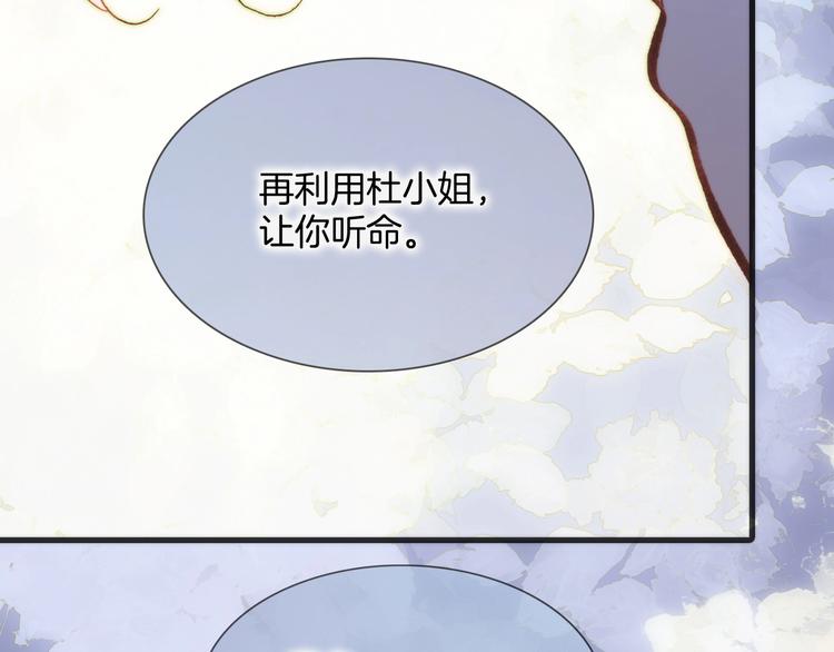 第31话 婚礼17