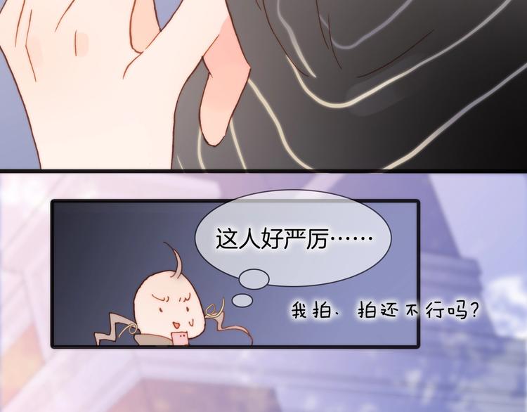 第二季 第2话 少女的梦111