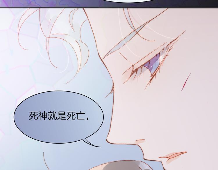 第30话 玻璃易碎的爱情与死亡41