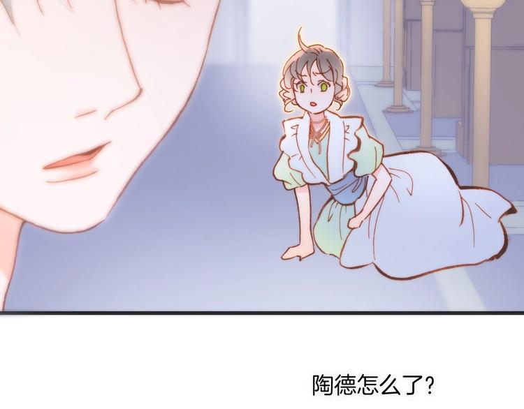 第38话 破碎的心35