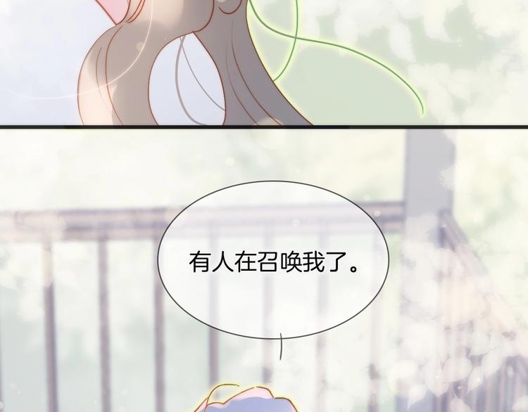 第30话 你的妄想是……？82