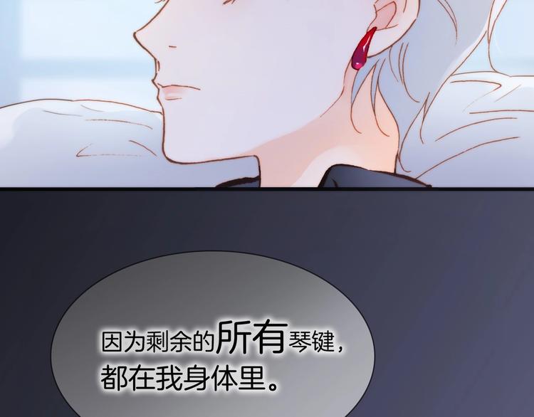 第二季 第4话 死神倒下了？！45