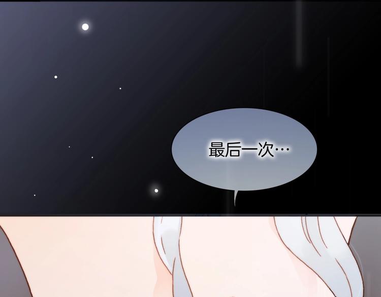 第二季 第5话 逃离109