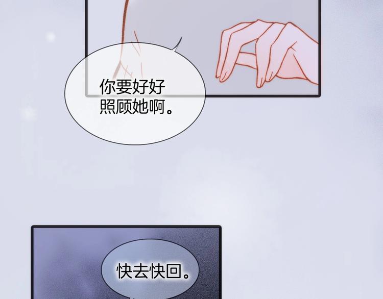 第14话 当少女苏醒60