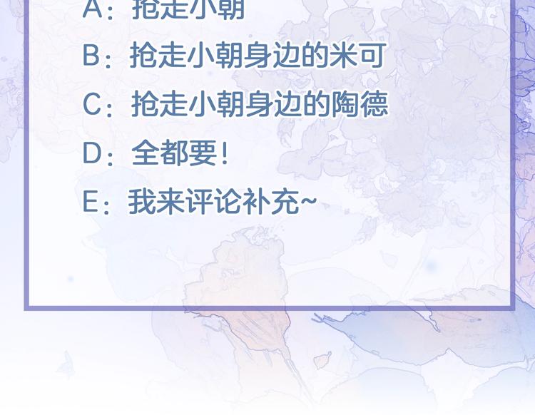 第11话 雪中世界114