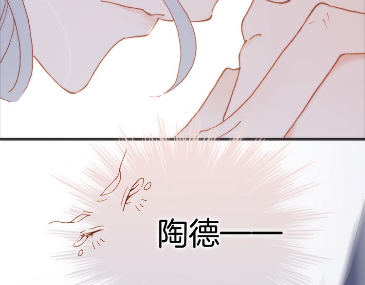 第28话 伫立于黑暗深处的死神64