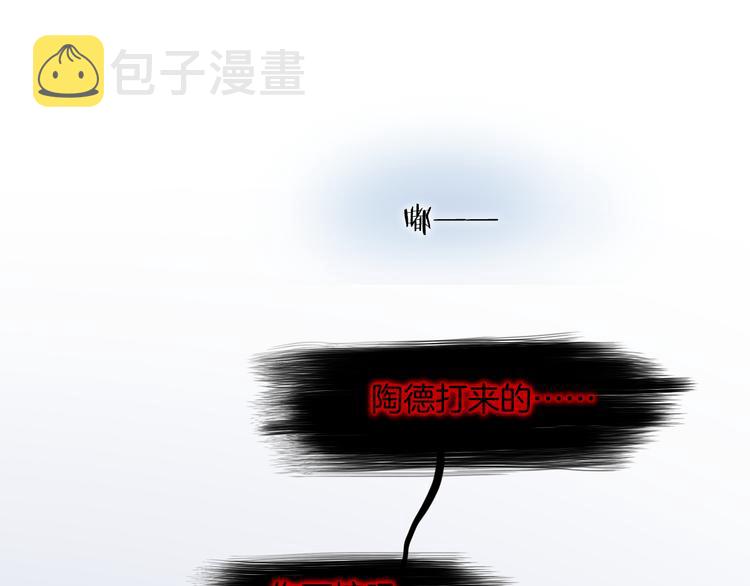 第32话 温暖的死亡之海0