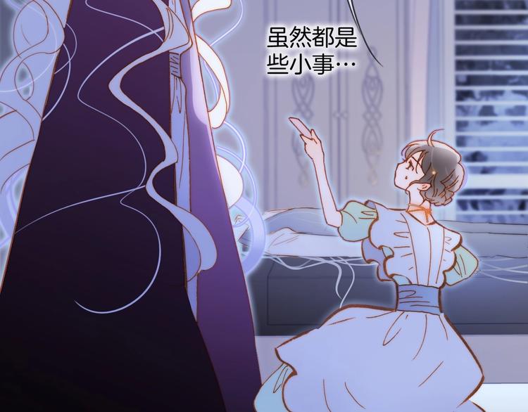第40话 初吻71