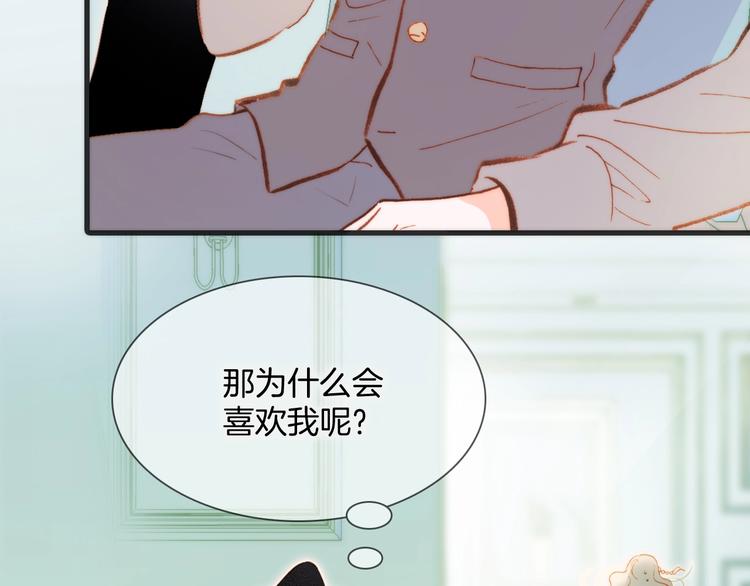 第34话 为了你87
