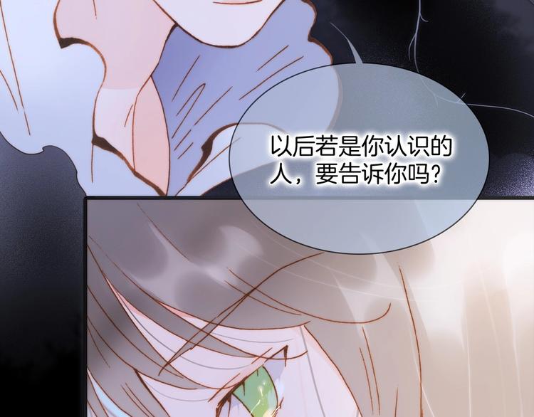 番外 结婚吧42