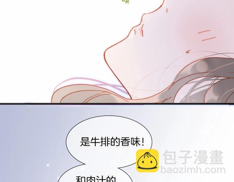 第23话 甜蜜喂食33