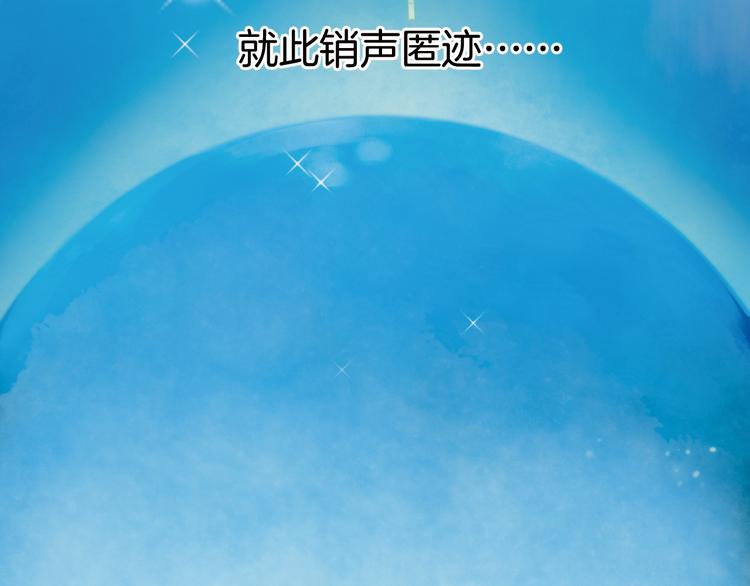 第1话 悦耳之琴与黑暗之影9