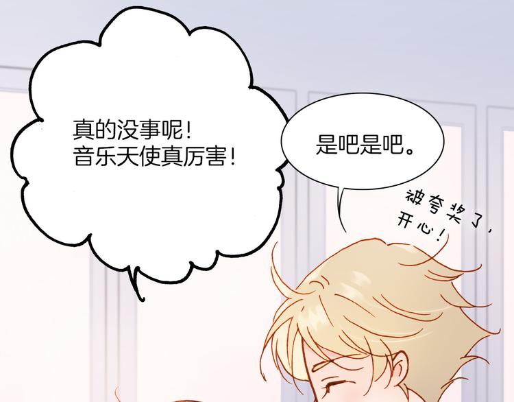 第7话 少女的琴声102