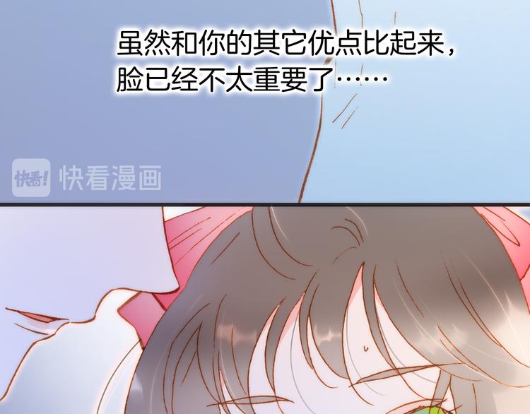 宇宙小剧场2 小日常两则12