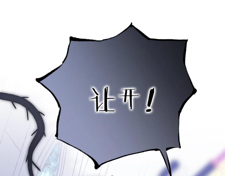 第37话 在你身体里……90