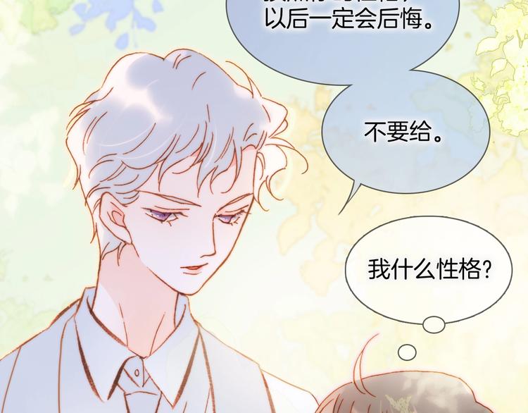 第35话 教堂115
