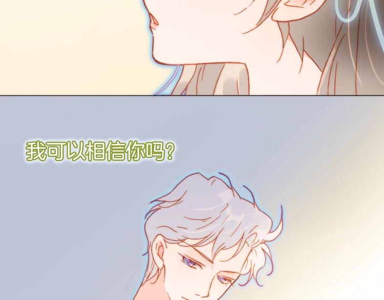 第17话 雪娃娃4
