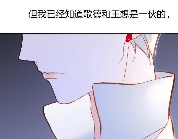 第35话 教堂61