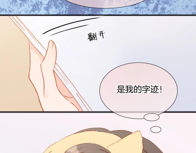 第44话 小朝的日记117