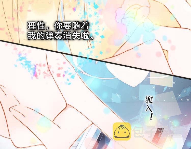 第51话 创造和继承54