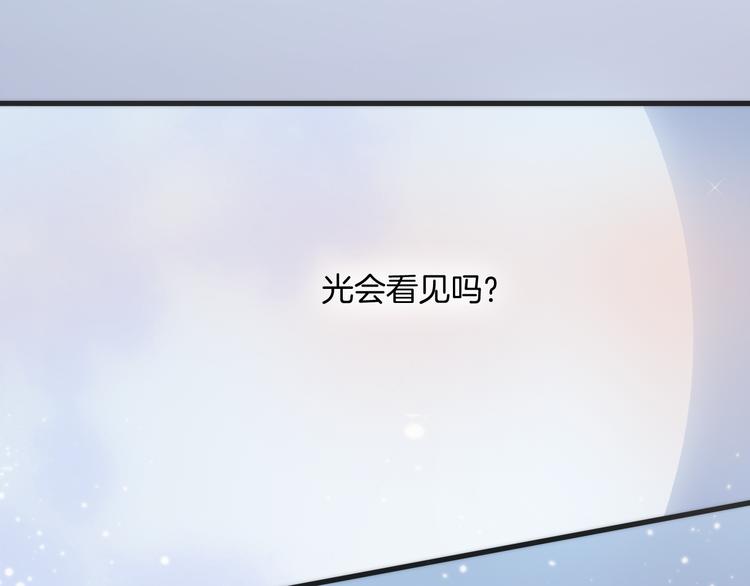 第26话 动人心弦的天使乐谱72
